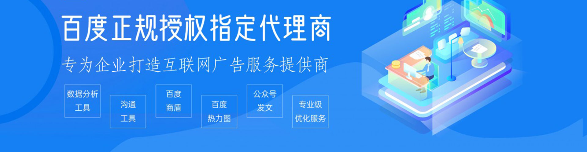 禄劝百度开户返点
