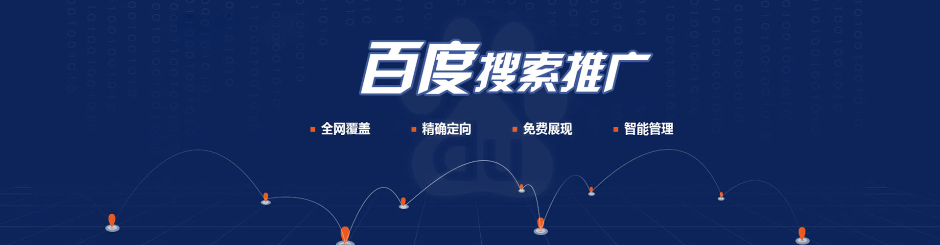 禄劝谷歌竞价
