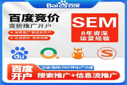 开户推广费用影响因素分析