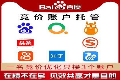 案例分享：SEM托管提升转化率