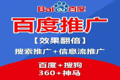 某行业的信息流广告代运营公司：如何实现高转化率