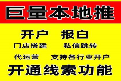 SEM开户的五大成功秘诀及案例解析